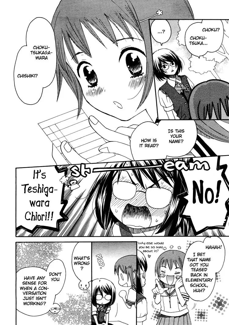Hatsukoi Shimai Chapter 11 page 10 - Chapter 11: Labyrinths