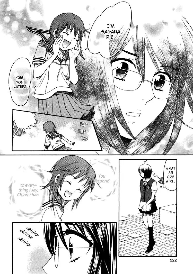 Hatsukoi Shimai Chapter 11 page 12 - Chapter 11: Labyrinths