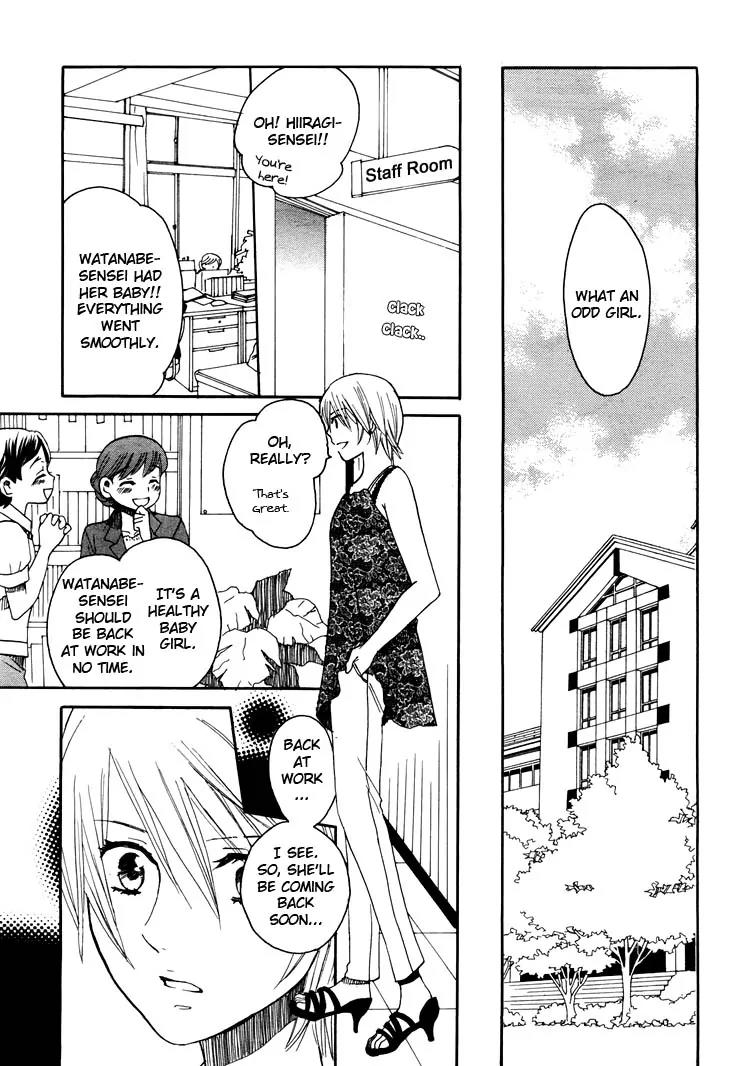 Hatsukoi Shimai Chapter 11 page 13 - Chapter 11: Labyrinths