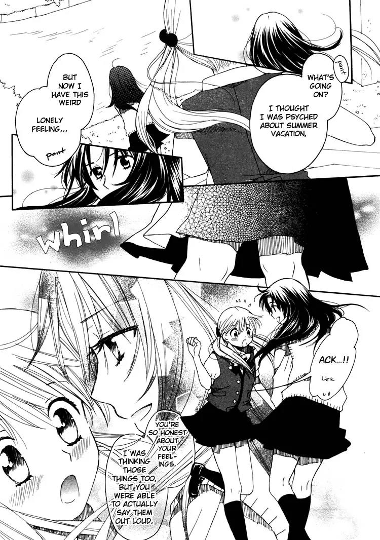 Hatsukoi Shimai Chapter 11 page 15 - Chapter 11: Labyrinths