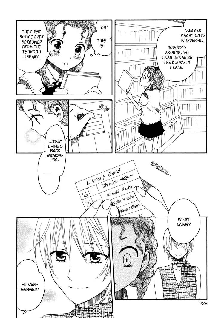 Hatsukoi Shimai Chapter 11 page 18 - Chapter 11: Labyrinths