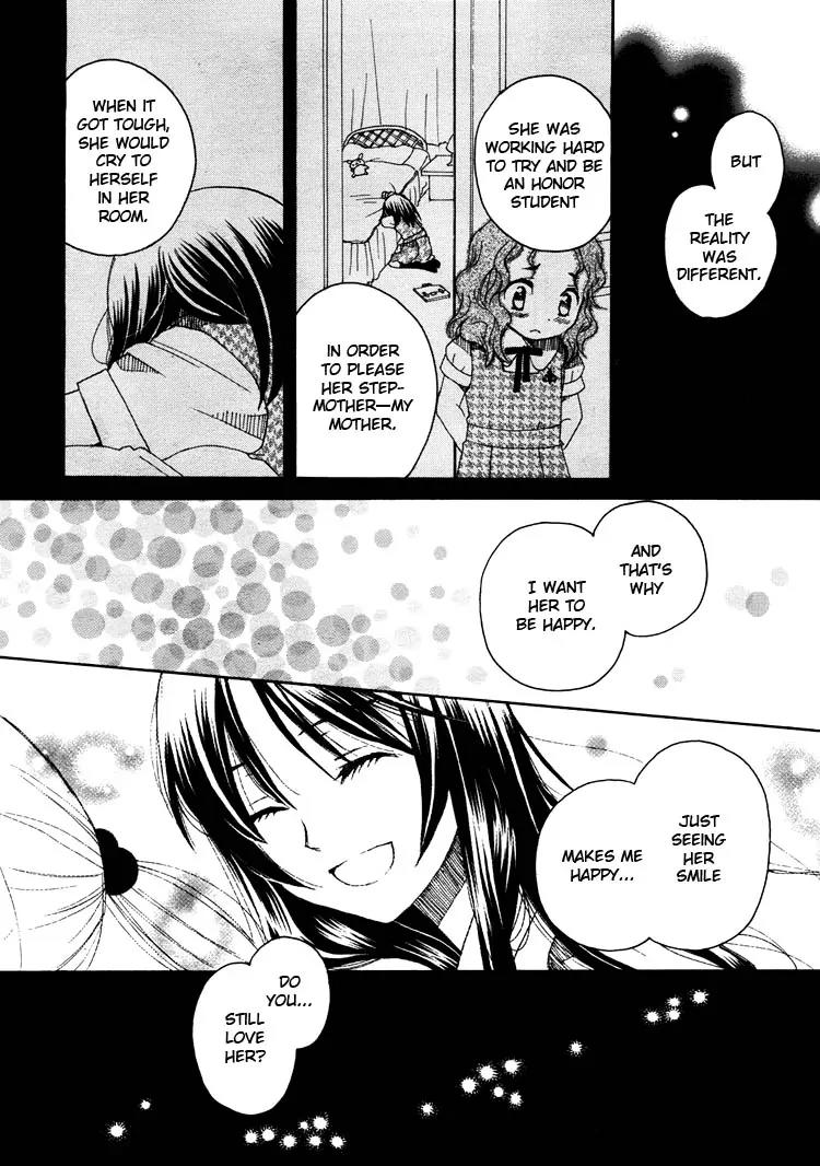 Hatsukoi Shimai Chapter 11 page 24 - Chapter 11: Labyrinths