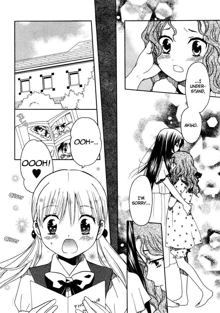 Hatsukoi Shimai Chapter 11 page 4 - Chapter 11: Labyrinths