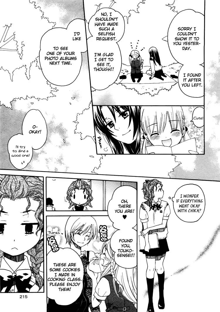 Hatsukoi Shimai Chapter 11 page 5 - Chapter 11: Labyrinths