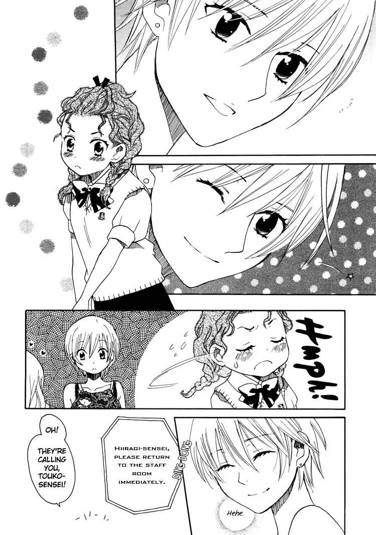 Hatsukoi Shimai Chapter 11 page 6 - Chapter 11: Labyrinths