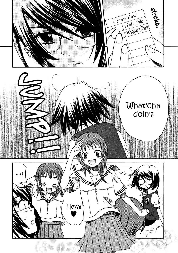 Hatsukoi Shimai Chapter 11 page 8 - Chapter 11: Labyrinths
