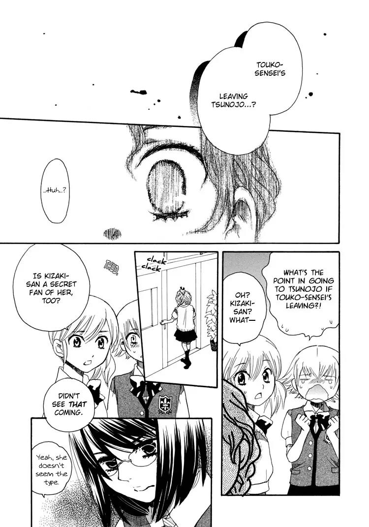 Hatsukoi Shimai Chapter 12 page 21 - Chapter 12: Because You're Holding My Hand