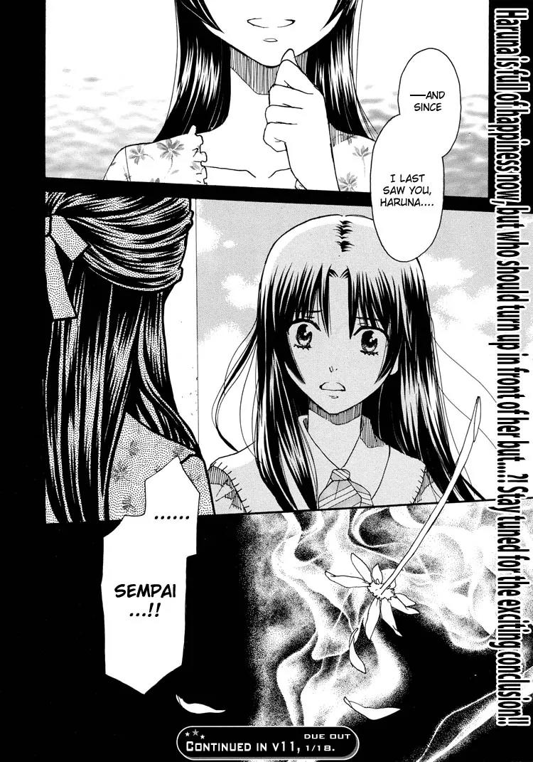 Hatsukoi Shimai Chapter 12 page 32 - Chapter 12: Because You're Holding My Hand