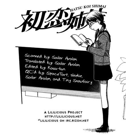 Hatsukoi Shimai Chapter 13.5 page 1 - Chapter 13.5: Extra Story