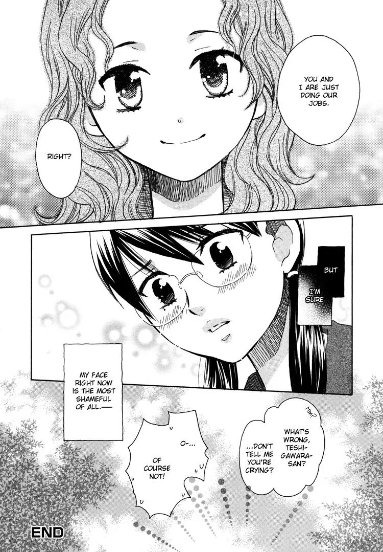 Hatsukoi Shimai Chapter 13.5 page 10 - Chapter 13.5: Extra Story