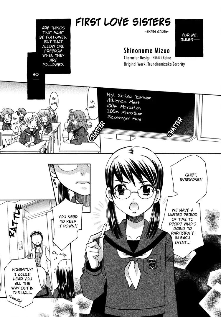 Hatsukoi Shimai Chapter 13.5 page 3 - Chapter 13.5: Extra Story