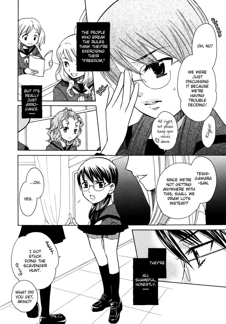 Hatsukoi Shimai Chapter 13.5 page 4 - Chapter 13.5: Extra Story