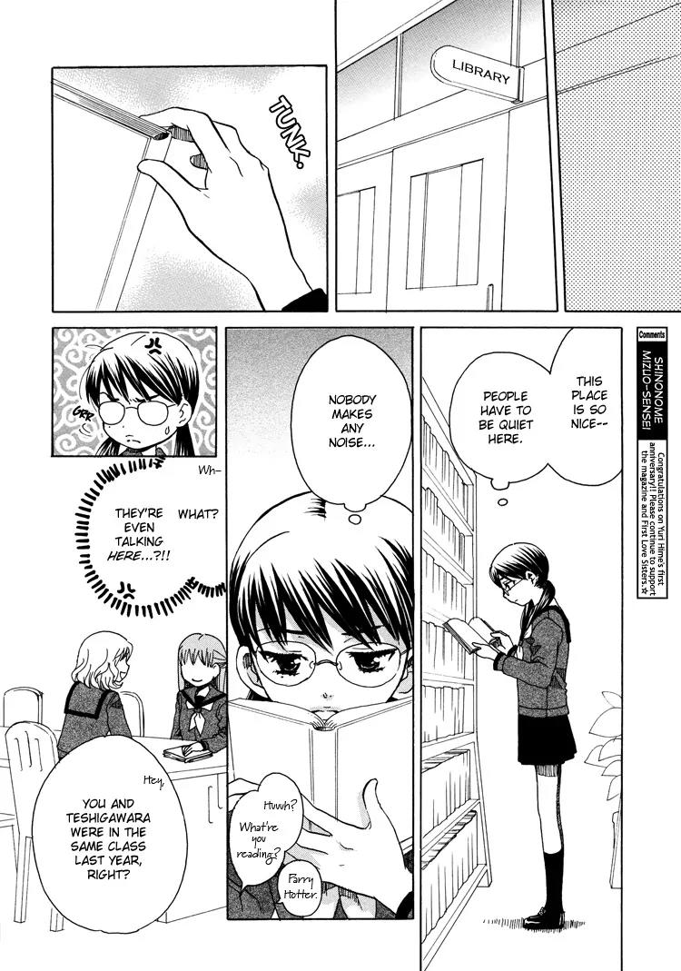 Hatsukoi Shimai Chapter 13.5 page 6 - Chapter 13.5: Extra Story