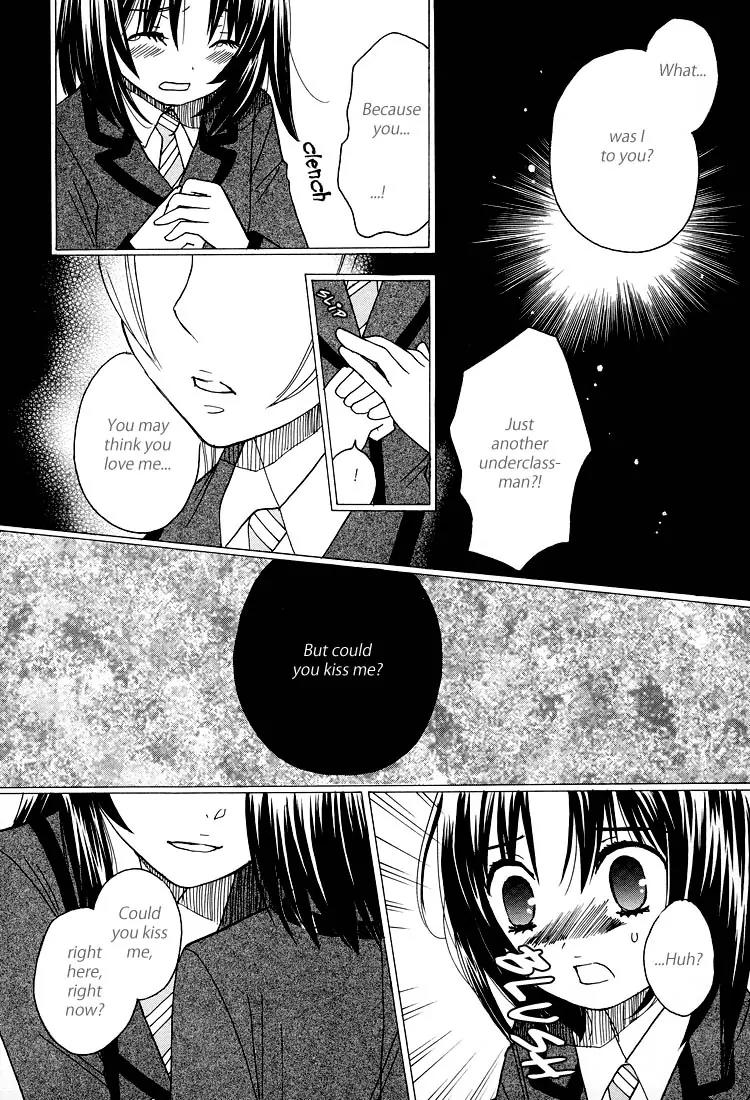 Hatsukoi Shimai Chapter 13 page 19 - Chapter 13: Real First Loves + Extra: Unfading Season [End]
