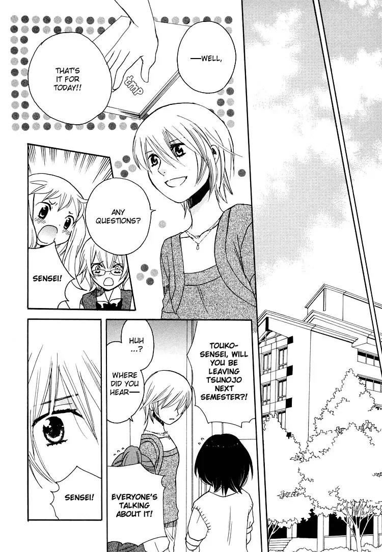 Hatsukoi Shimai Chapter 13 page 2 - Chapter 13: Real First Loves + Extra: Unfading Season [End]