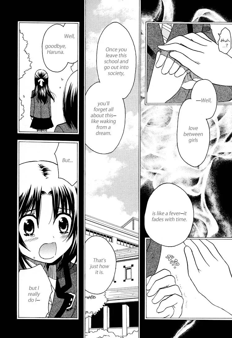 Hatsukoi Shimai Chapter 13 page 20 - Chapter 13: Real First Loves + Extra: Unfading Season [End]