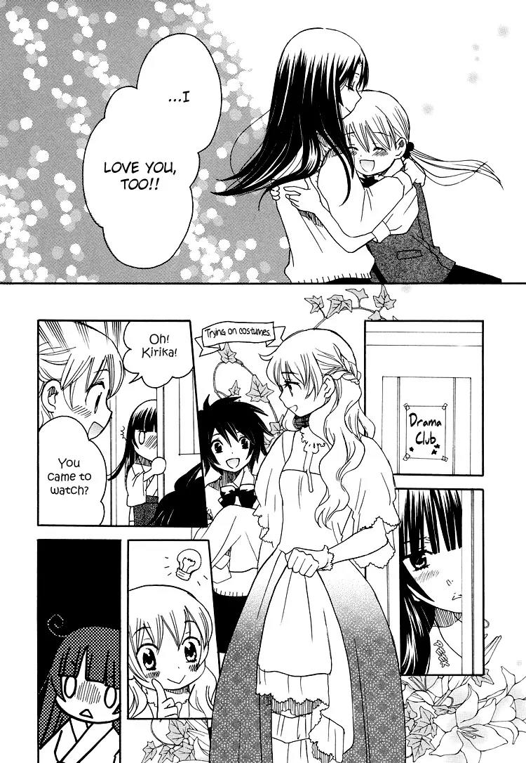 Hatsukoi Shimai Chapter 13 page 26 - Chapter 13: Real First Loves + Extra: Unfading Season [End]