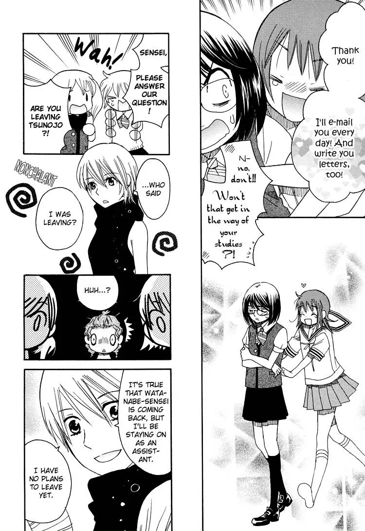 Hatsukoi Shimai Chapter 13 page 28 - Chapter 13: Real First Loves + Extra: Unfading Season [End]