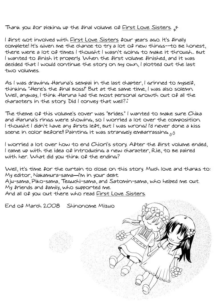 Hatsukoi Shimai Chapter 13 page 43 - Chapter 13: Real First Loves + Extra: Unfading Season [End]