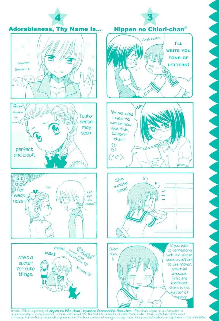 Hatsukoi Shimai Chapter 13 page 45 - Chapter 13: Real First Loves + Extra: Unfading Season [End]