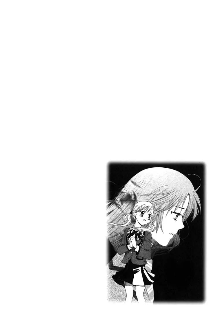 Hatsukoi Shimai Chapter 2 page 1 - Chapter 2: Loving Sisters Chapter 2: Her Secret Place
