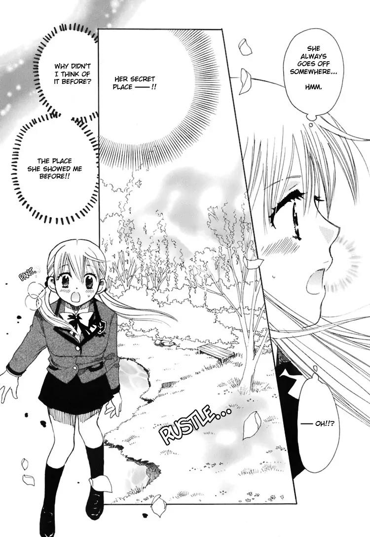 Hatsukoi Shimai Chapter 2 page 16 - Chapter 2: Loving Sisters Chapter 2: Her Secret Place
