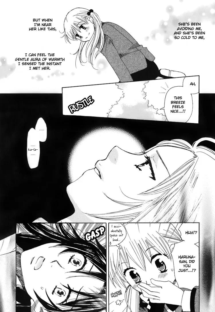 Hatsukoi Shimai Chapter 2 page 19 - Chapter 2: Loving Sisters Chapter 2: Her Secret Place