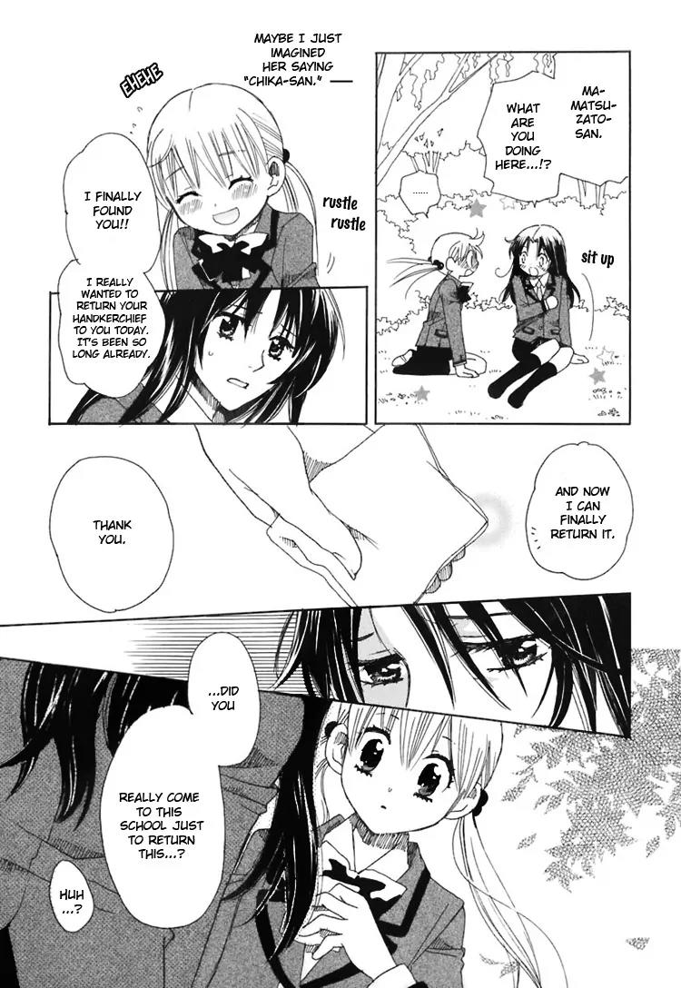Hatsukoi Shimai Chapter 2 page 20 - Chapter 2: Loving Sisters Chapter 2: Her Secret Place