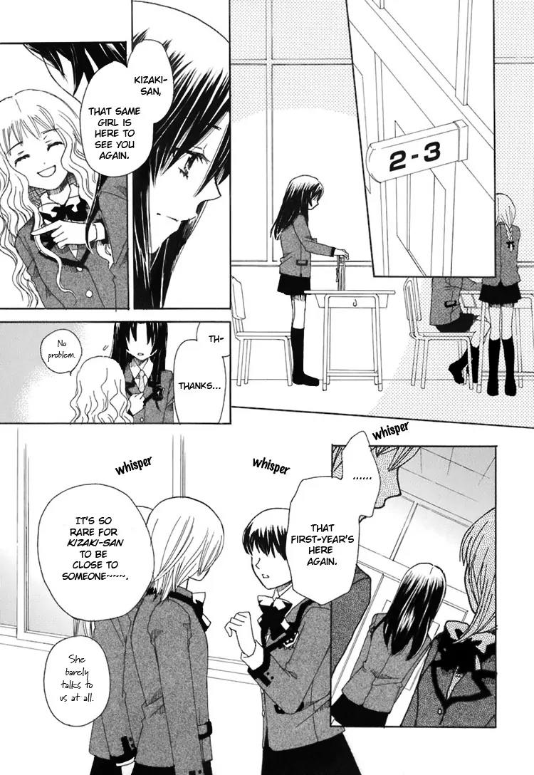 Hatsukoi Shimai Chapter 2 page 24 - Chapter 2: Loving Sisters Chapter 2: Her Secret Place