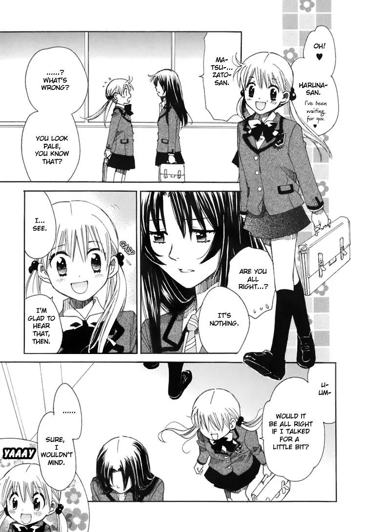 Hatsukoi Shimai Chapter 2 page 26 - Chapter 2: Loving Sisters Chapter 2: Her Secret Place