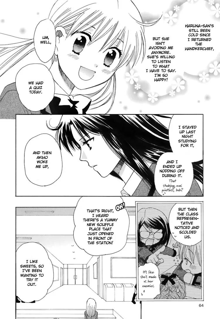 Hatsukoi Shimai Chapter 2 page 27 - Chapter 2: Loving Sisters Chapter 2: Her Secret Place