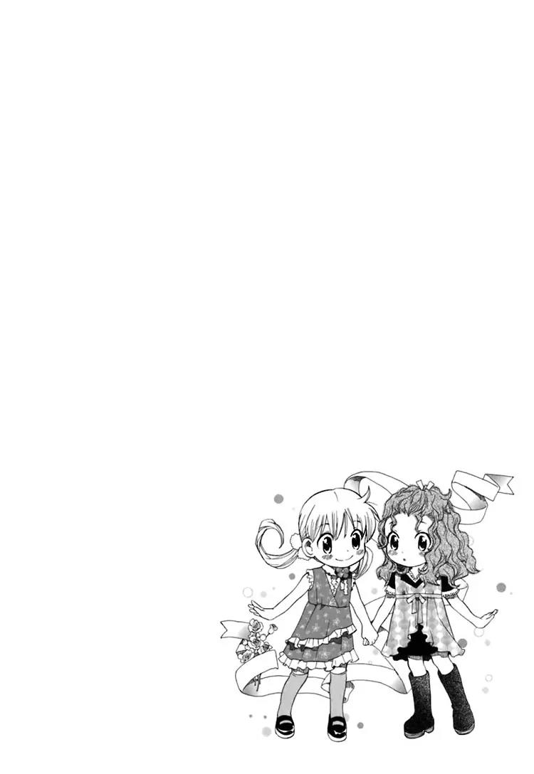 Hatsukoi Shimai Chapter 2 page 34 - Chapter 2: Loving Sisters Chapter 2: Her Secret Place