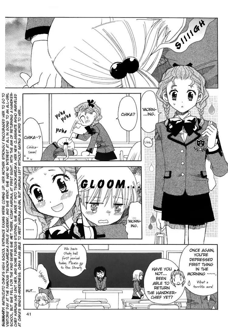 Hatsukoi Shimai Chapter 2 page 4 - Chapter 2: Loving Sisters Chapter 2: Her Secret Place