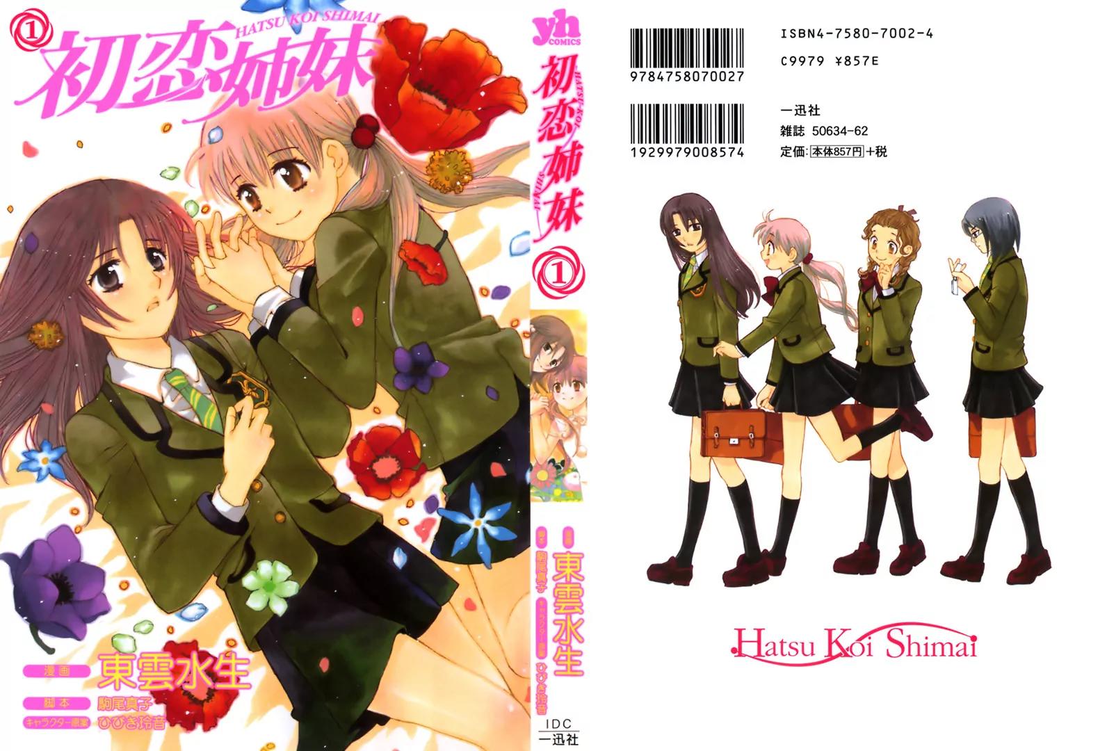 Hatsukoi Shimai Chapter 3 page 1 - Chapter 3: Feelings Begin to Stir