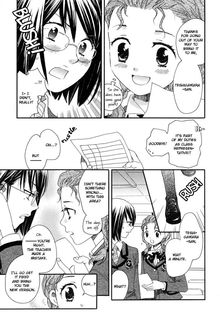 Hatsukoi Shimai Chapter 3 page 15 - Chapter 3: Feelings Begin to Stir