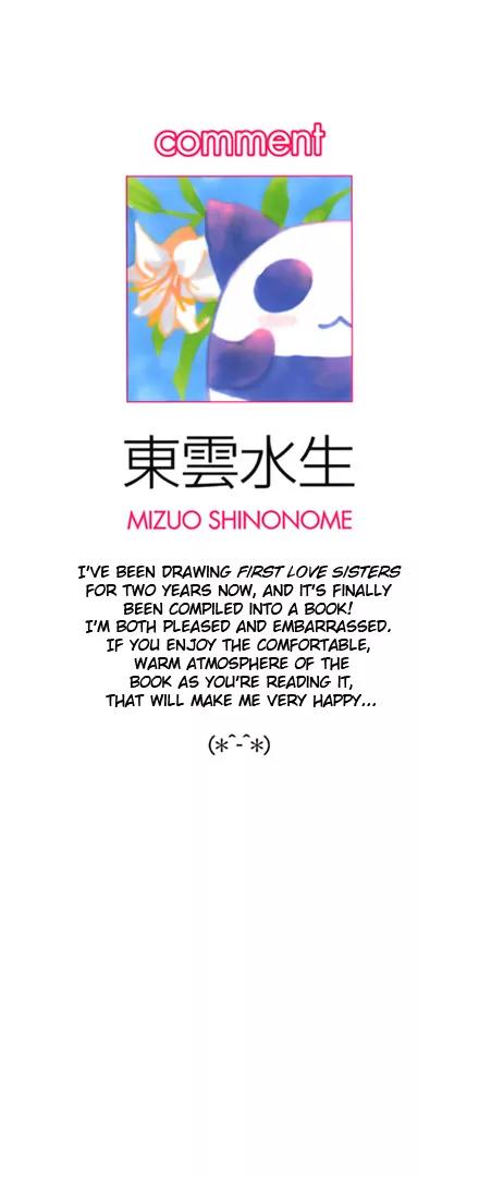 Hatsukoi Shimai Chapter 3 page 4 - Chapter 3: Feelings Begin to Stir