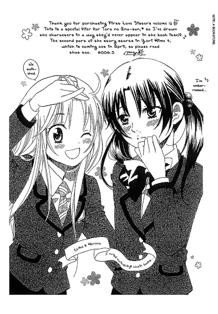 Hatsukoi Shimai Chapter 3 page 6 - Chapter 3: Feelings Begin to Stir