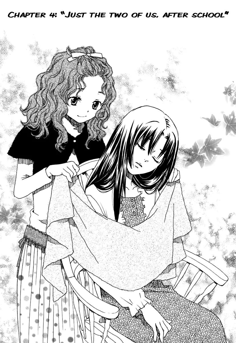 Hatsukoi Shimai Chapter 4 page 1 - Chapter 4: Just the Two of Us, After School