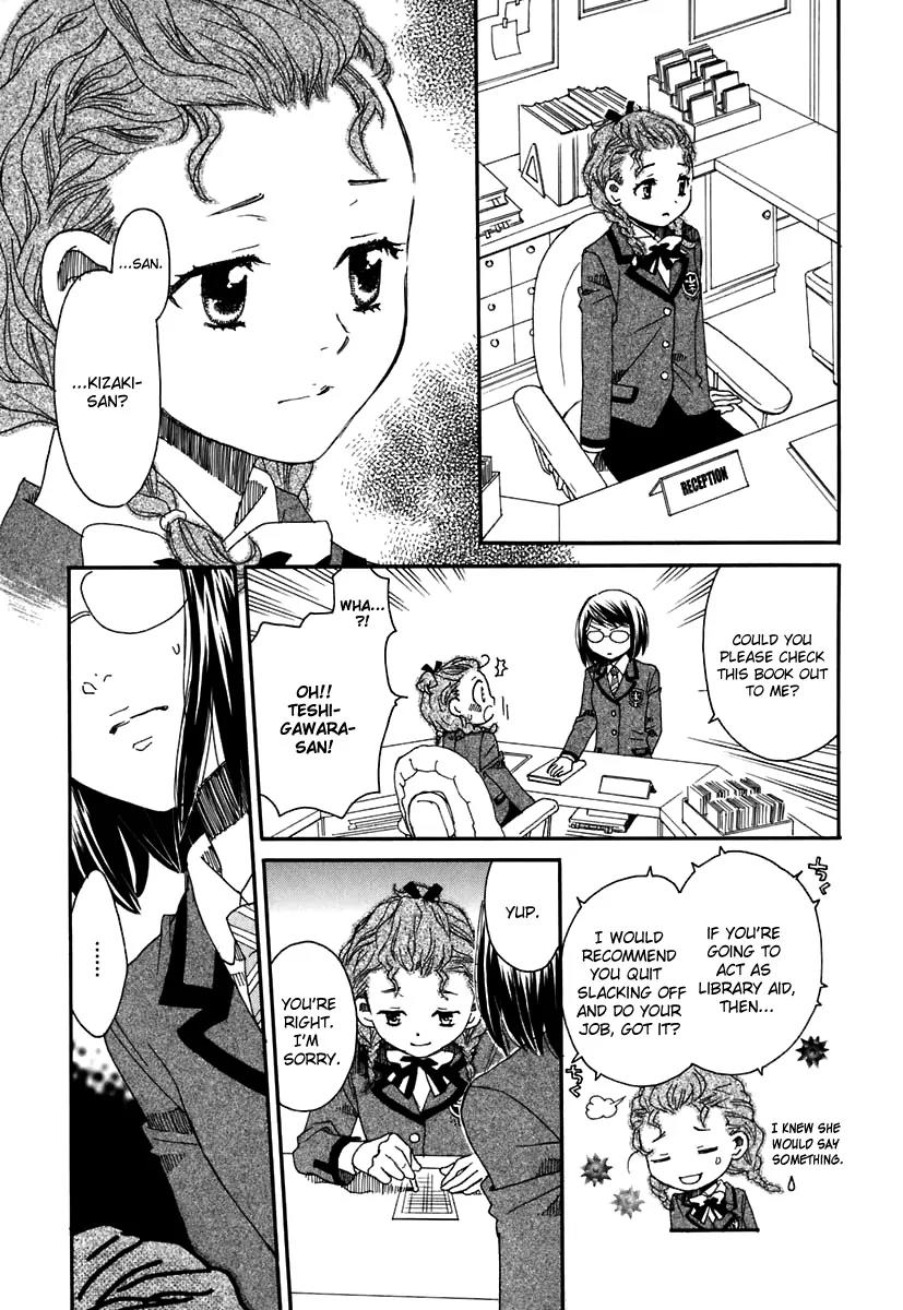 Hatsukoi Shimai Chapter 4 page 13 - Chapter 4: Just the Two of Us, After School