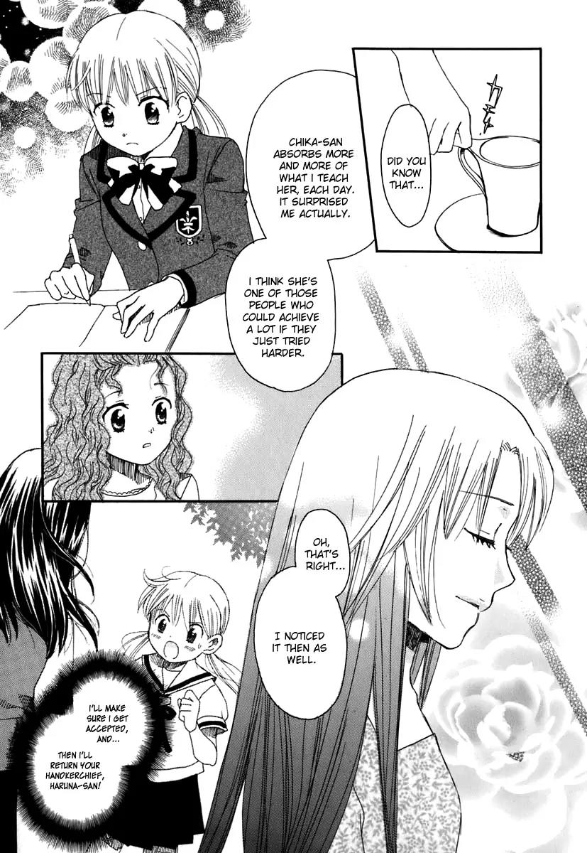 Hatsukoi Shimai Chapter 4 page 15 - Chapter 4: Just the Two of Us, After School