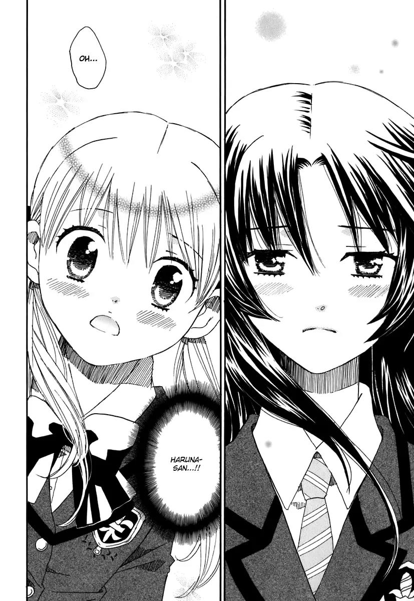 Hatsukoi Shimai Chapter 4 page 2 - Chapter 4: Just the Two of Us, After School
