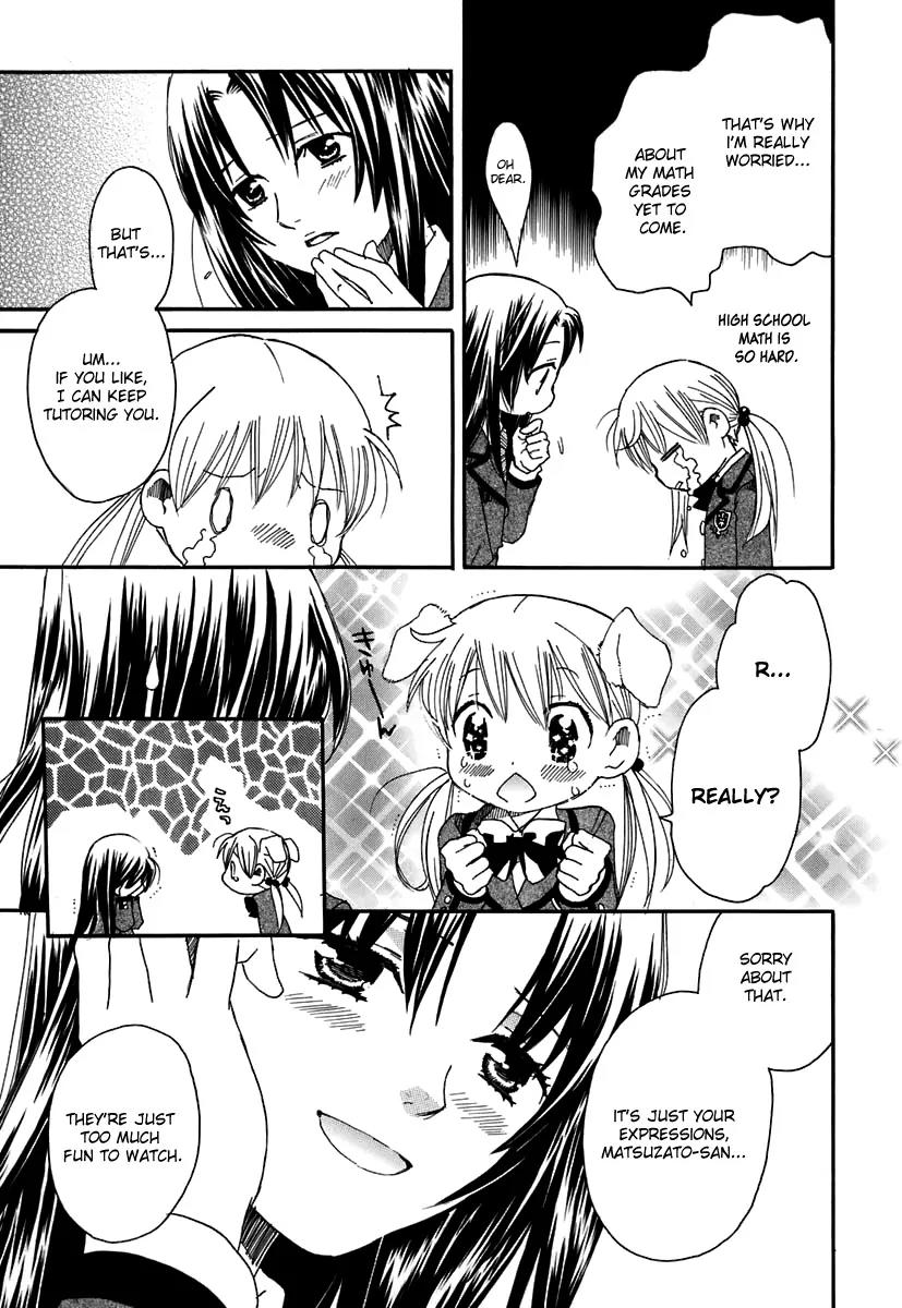 Hatsukoi Shimai Chapter 4 page 23 - Chapter 4: Just the Two of Us, After School