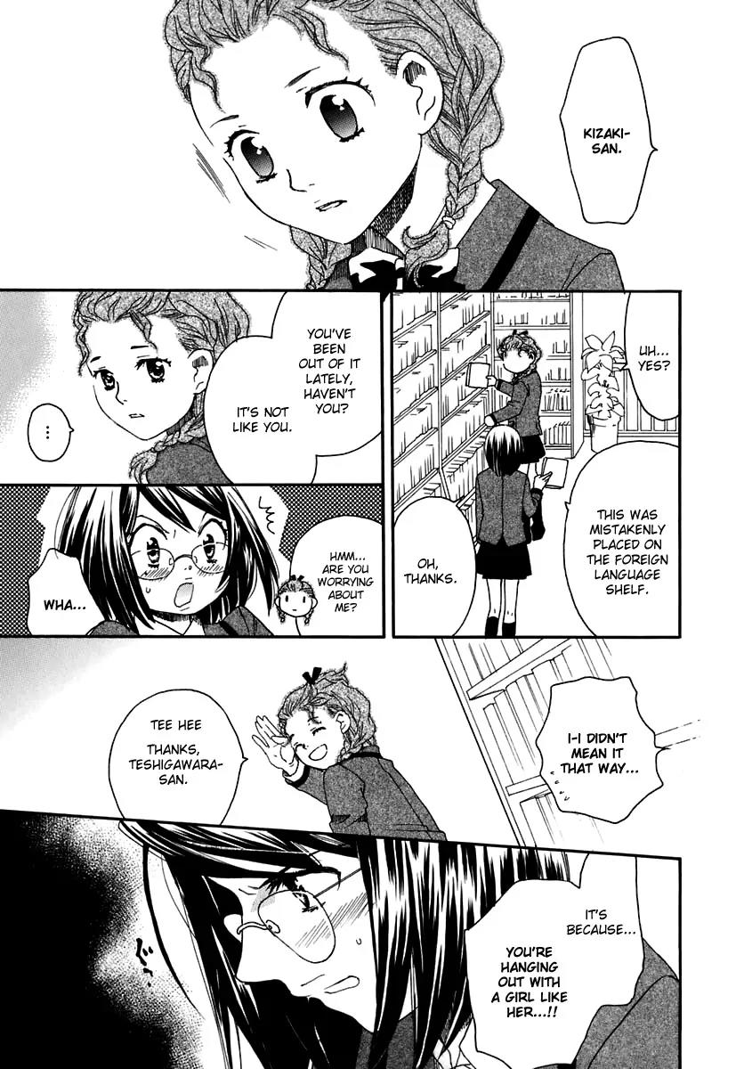 Hatsukoi Shimai Chapter 4 page 25 - Chapter 4: Just the Two of Us, After School