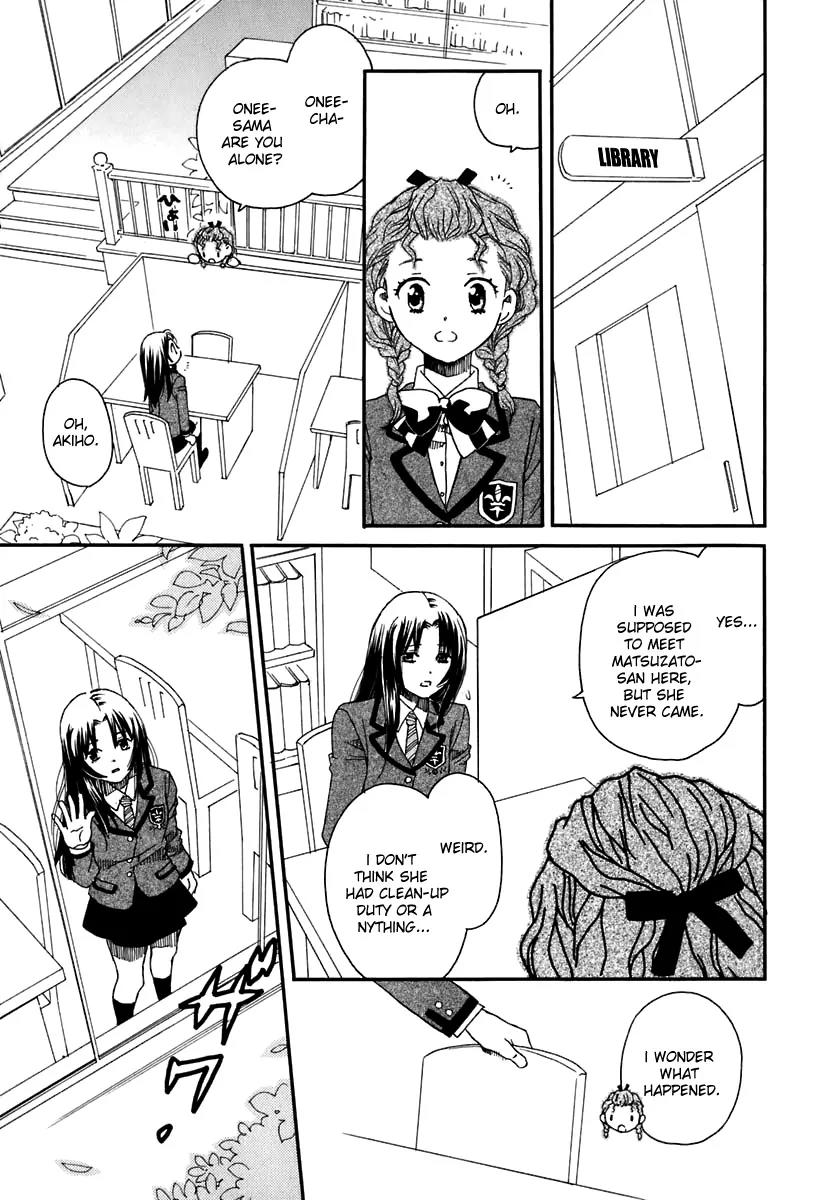 Hatsukoi Shimai Chapter 4 page 31 - Chapter 4: Just the Two of Us, After School