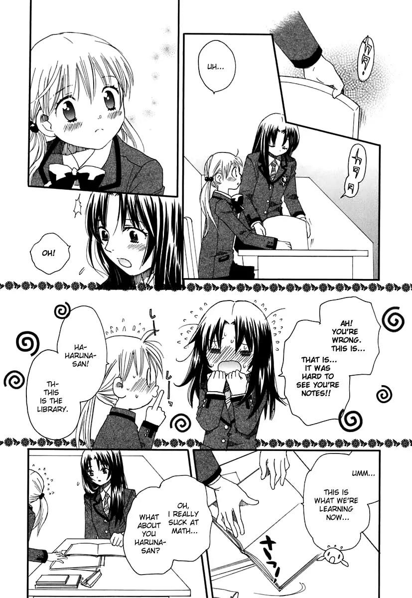 Hatsukoi Shimai Chapter 4 page 5 - Chapter 4: Just the Two of Us, After School
