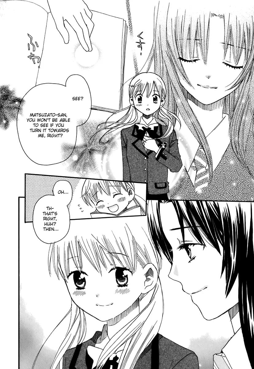 Hatsukoi Shimai Chapter 4 page 6 - Chapter 4: Just the Two of Us, After School