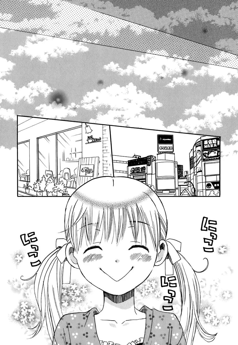 Hatsukoi Shimai Chapter 5 page 19 - Chapter 5: A Little Bit of Courage