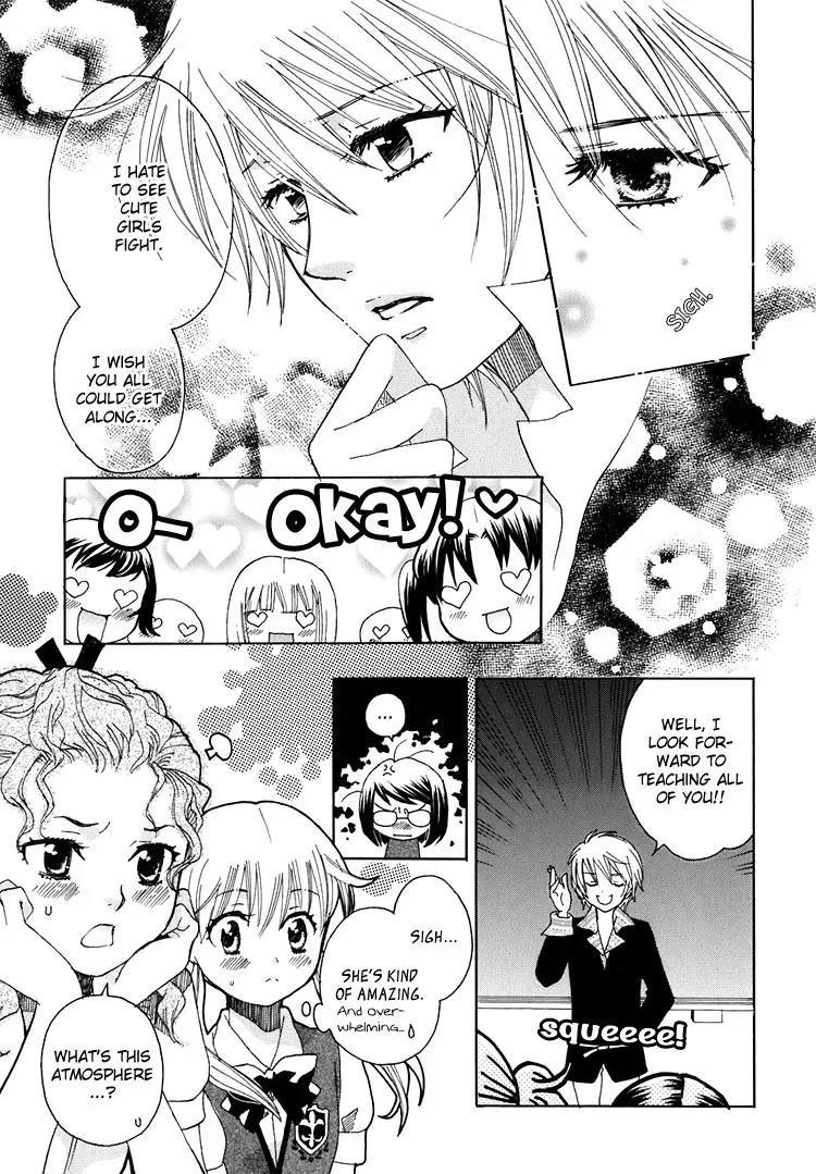 Hatsukoi Shimai Chapter 6 page 17 - Chapter 6: A Storm on the Horizon