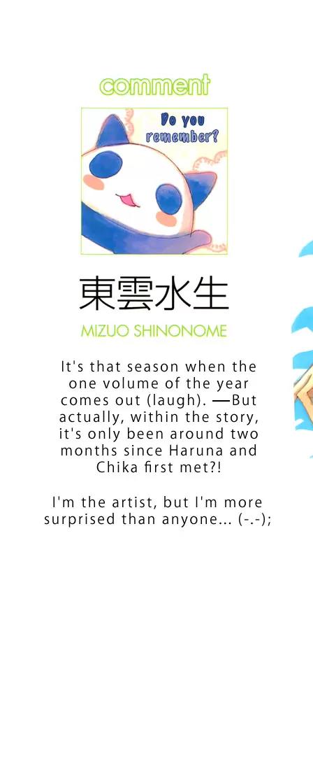 Hatsukoi Shimai Chapter 6 page 2 - Chapter 6: A Storm on the Horizon