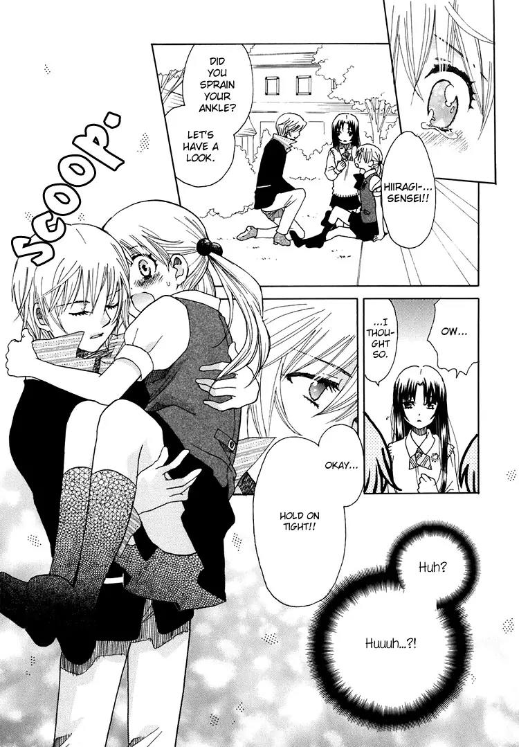 Hatsukoi Shimai Chapter 6 page 25 - Chapter 6: A Storm on the Horizon